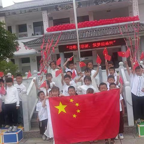 孩子们，再见了！