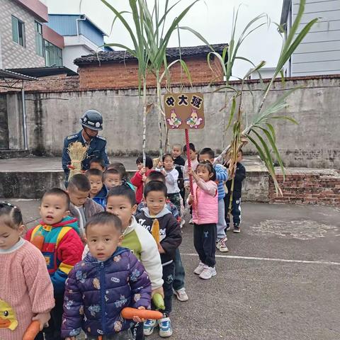 鹿寨县鹿寨镇中心幼儿园黄皮分园“趣味农耕，乐享运动”冬季运动会