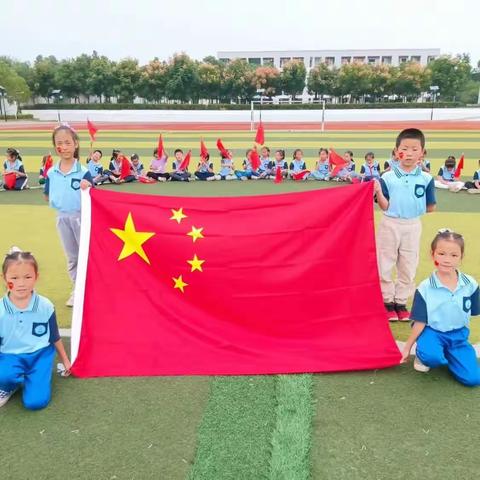 庆国庆•颂祖国                    —红安思源实验学校为祖国妈妈祝寿系列活动