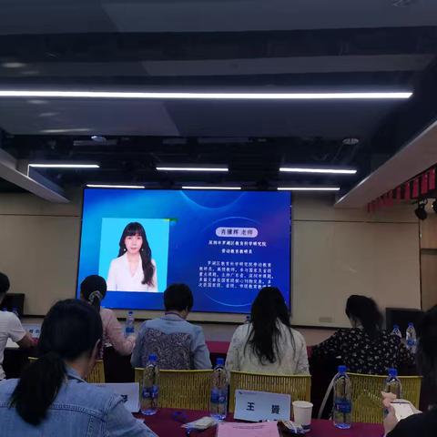 华师教授讲劳动课程