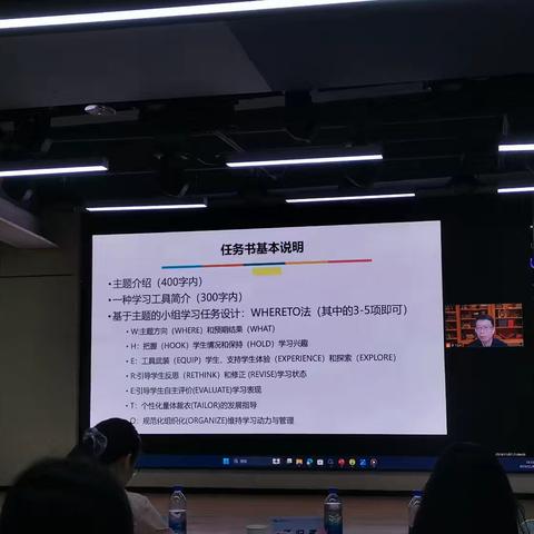 华师教授劳动课程2