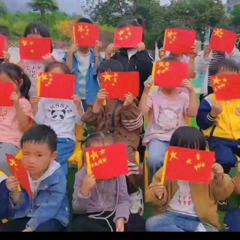 “幼子心•中国情🇨🇳” ——水城区鸡场镇同心幼儿园 国庆节主题活动