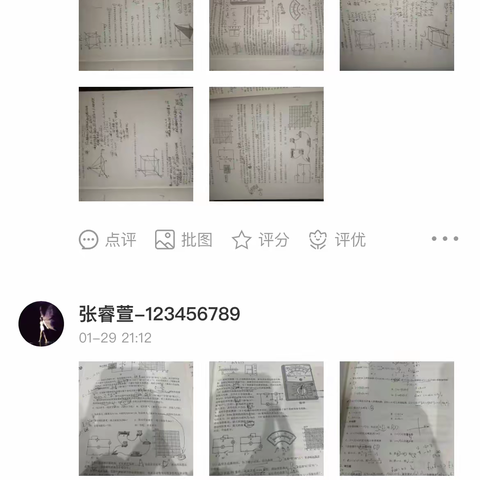 高二八班 学习互助小组寒假作业总结