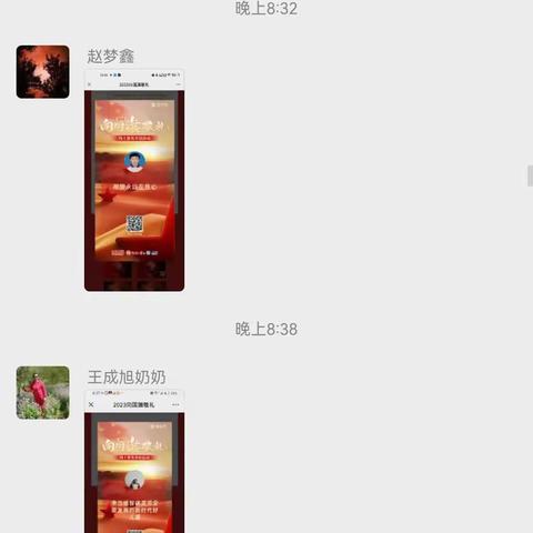 迎中秋，庆国庆——濮阳市油田第五中学七年级三班向国旗敬礼活动