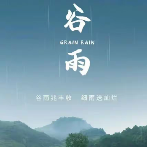 海棠花开，一花一世界，一木一浮生——7.14班