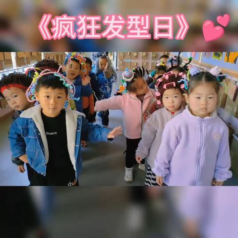 【成长记录】固始县元光幼儿园小五班十一月主题课程花絮