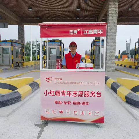 烈日下“小红帽”的身影