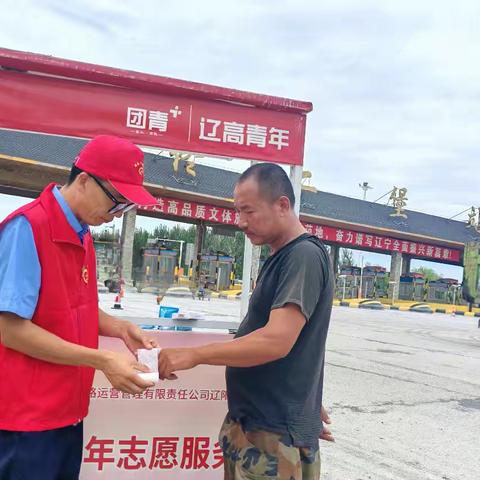 那抹跃动的“红色”是高速最美的风景