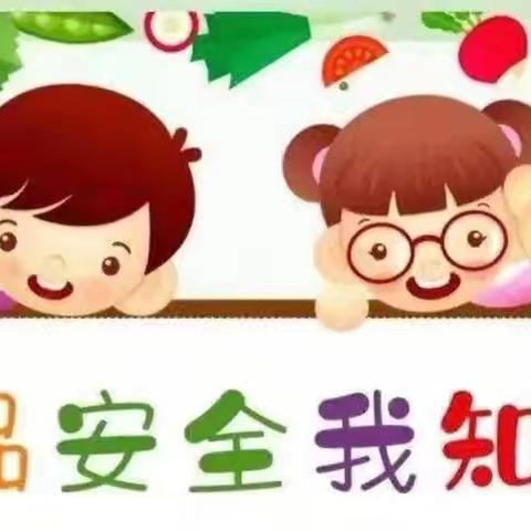 爱心幼儿园的简篇