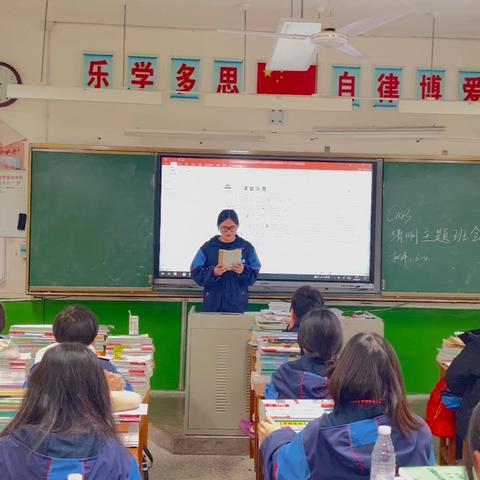 2025春课前三分钟——重赏《经典常谈》