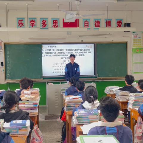 2025春课前三分钟——《钢铁是怎样炼成的》复习