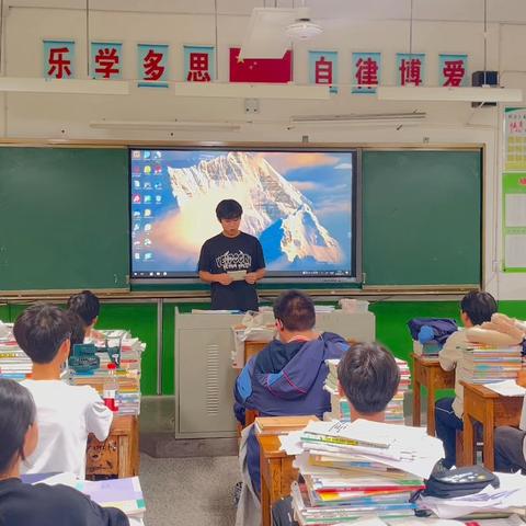 2025春课前三分钟——细品《儒林外史》