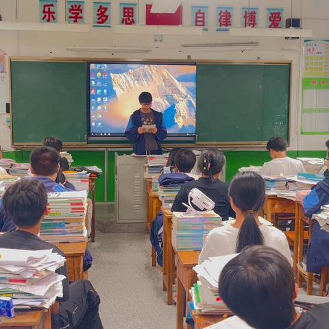 2025春课前三分钟——关于《简爱》