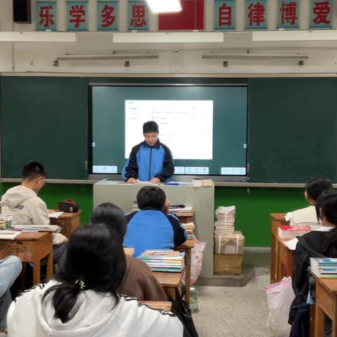 2025秋课前三分钟——做自己就好