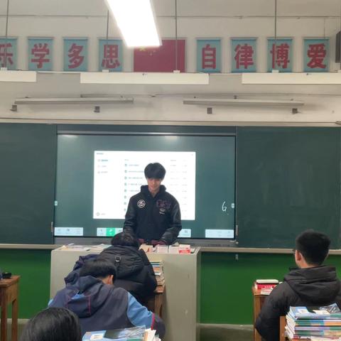 2025秋课前三分钟——爱你老几