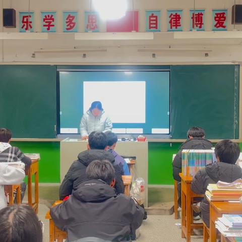 2026年春课前三分钟