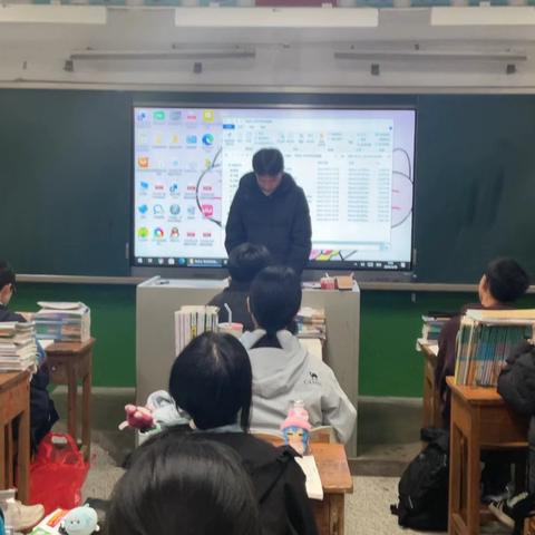 2026年春课前三分钟