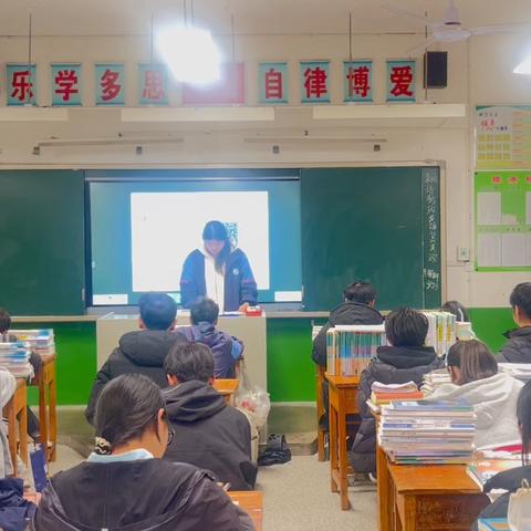 2026年春课前三分钟——再读经典