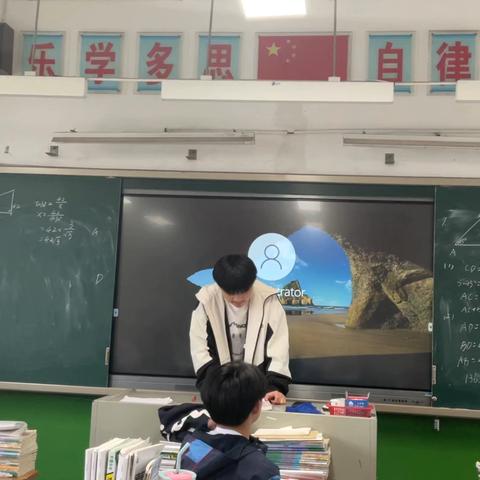 2026年春课前三分钟
