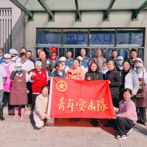 凝聚青春力量 共促服务升级