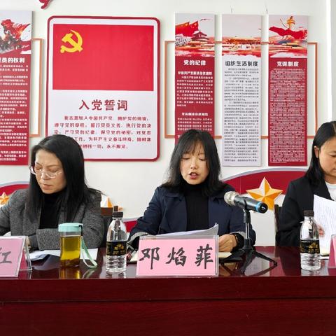 凝心聚力稳根基 砥砺奋进谋新篇—商贸经营部召开第二届四次职工代表大会