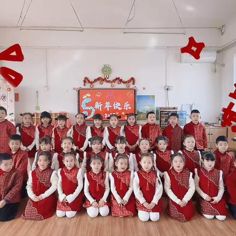 萌娃庆元旦，传统技艺绽新光——下南街小学附属幼儿园大二班元旦活动