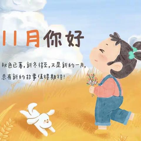 我们的美好时光🌼