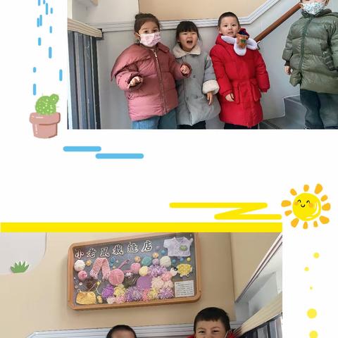 成长在路上 快乐不停歇—管城中心幼儿园附属第二幼儿园小七班