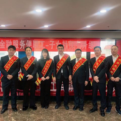 工商银行天宁寺支行走进国资委 开展“金融服务惠职工”暖心服务日