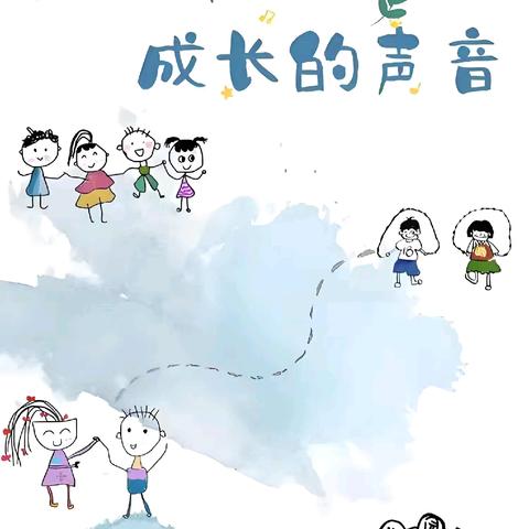 “童”你一起，见证成长——七彩路幼儿园小二班学月末展示活动