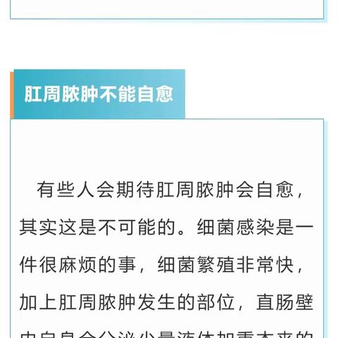 肛周脓肿的危害，比你想象中更可怕!