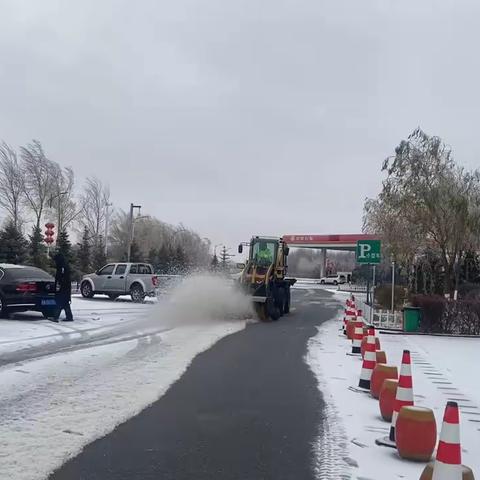 【长春区域经理部】即下即清，有序清雪保畅通