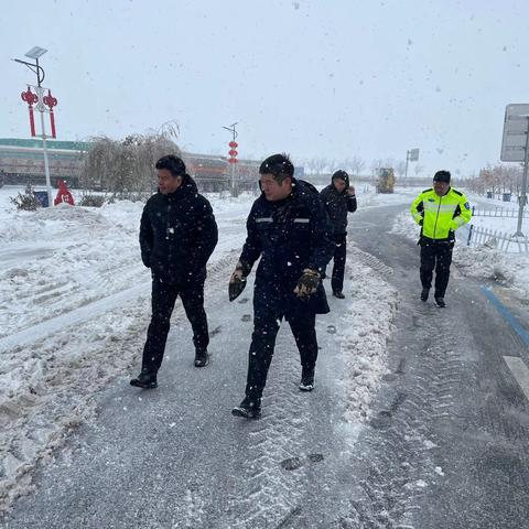 【长春区域经理部】领导调研在一线，着力加强除雪防滑工作