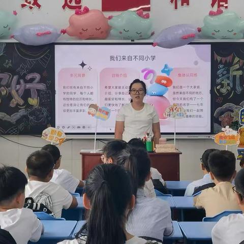 今天我们是初中生了！