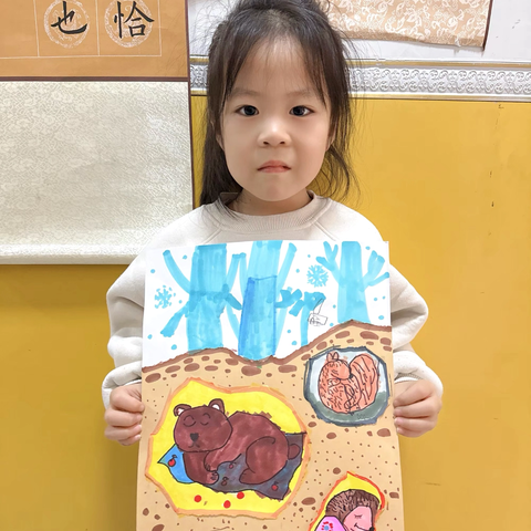 王柏婷宝贝羽画童年美术之旅💫