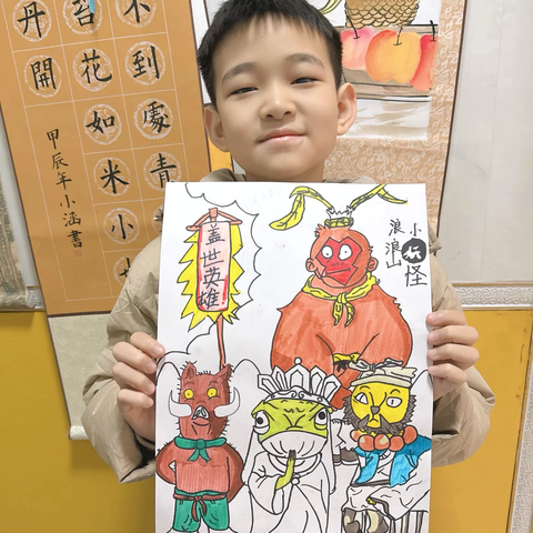 吴浩宇羽画童年美术之旅💫