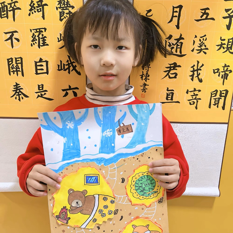 林子文宝贝羽画童年美术之旅💫