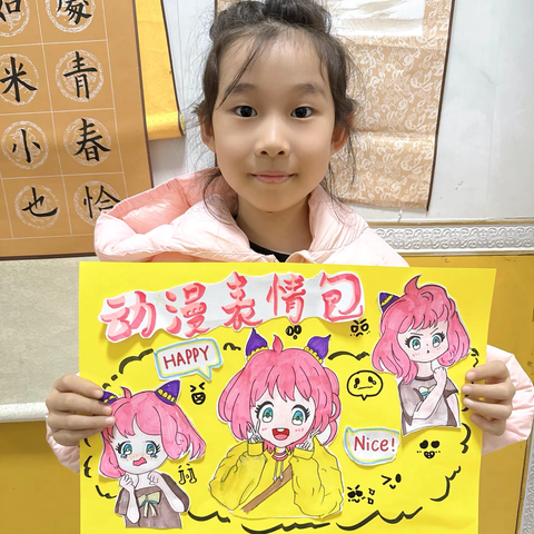 安飞歌宝贝羽画童年美术之旅💫