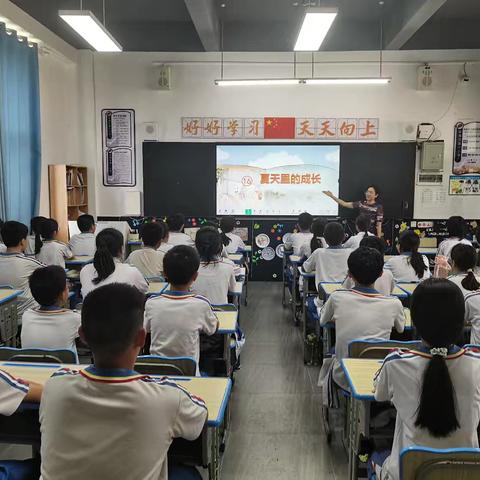 浅谈小学高年级大单元教学的研究——课例研讨《夏天里的成长》