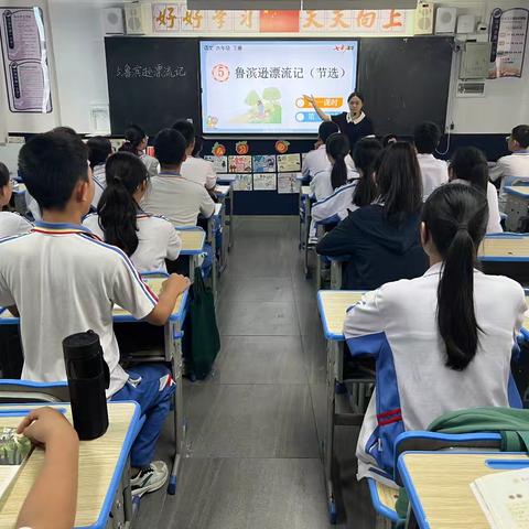 浅谈小学高年级大单元教学的研究——课例研讨《鲁滨逊漂流记（节选）》