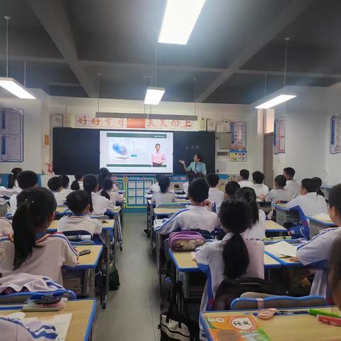 浅谈小学高年级大单元教学的研究——课例研讨《太阳》