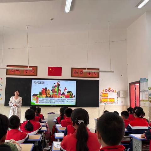 拯救“时间”特别行动——惠兴小学、冗渡镇第一小学心理健康课