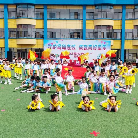 守护育幼底线   成就美好童年 ---永寿县幼儿园庆“六一”文艺汇演