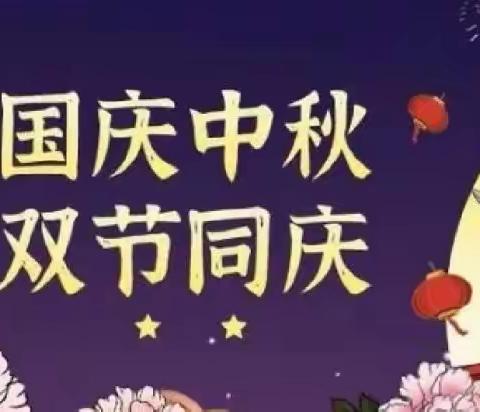 🌈亲爱家长朋友、同学们大家好！