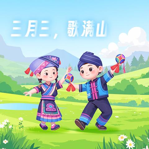 三月三欢歌起，石榴籽心相连——北流市大里镇六堆小学“八桂校园石榴红，同心共筑中国梦”主题系列活动圆满落幕