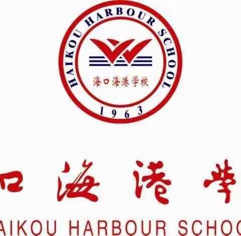 观影育人，培根铸魂 ——海口海港学校2023-2024学年度第一学期初中年级爱国观影活动