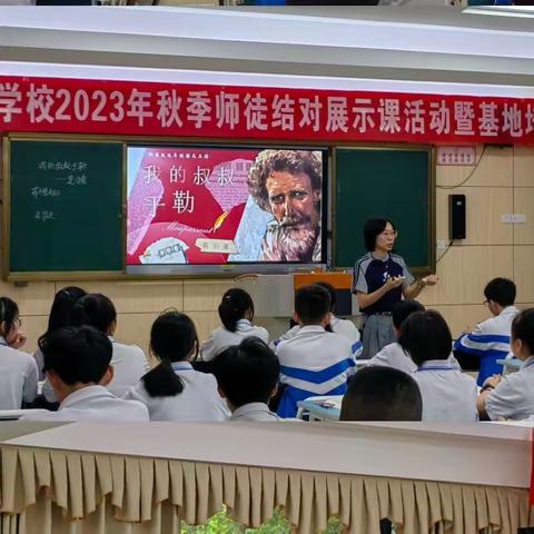 【海港教研】不负秋日之美，共赴教研之约——海口海港学校语文学科基地培训活动