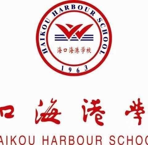 喜迎国庆，爱卫同行——记海口海港学校初三年级卫生大扫除活动