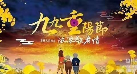 渭城区碱滩小学的简篇