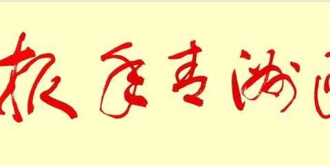 当地德国人与华侨华人共赏中秋团圆之夜——中德文化交流波恩嘉年华协会第十三次中秋晚会在波恩皇家花园热热闹闹的举行